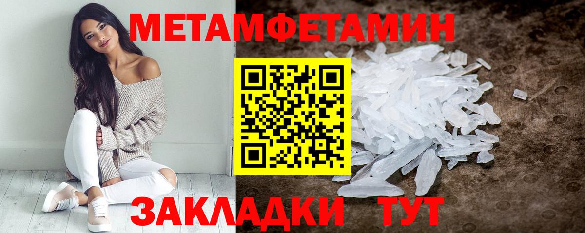 Амфетамин 98% Кирово-Чепецк