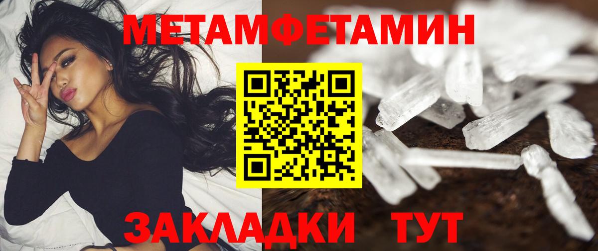 Амфетамин  Вход с VPN  Кирово-Чепецк  Амфетамин VHQ 