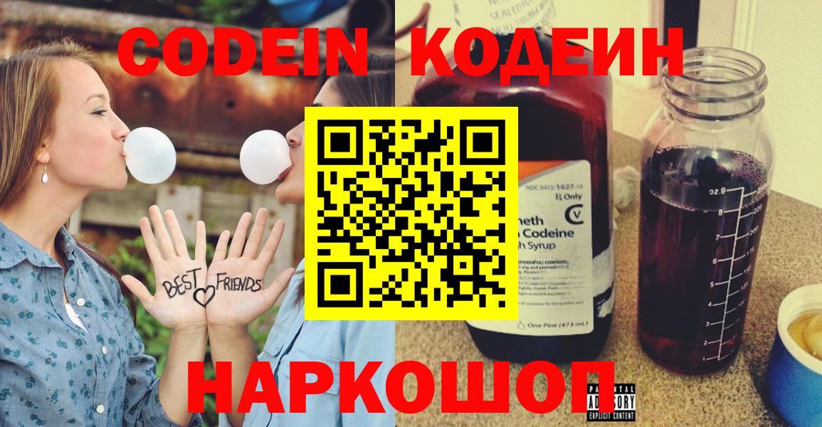 Мефедрон   Кирово-Чепецк  КОКАИН  Метадон  Вход с VPN  Гашиш  Бошки Шишки 