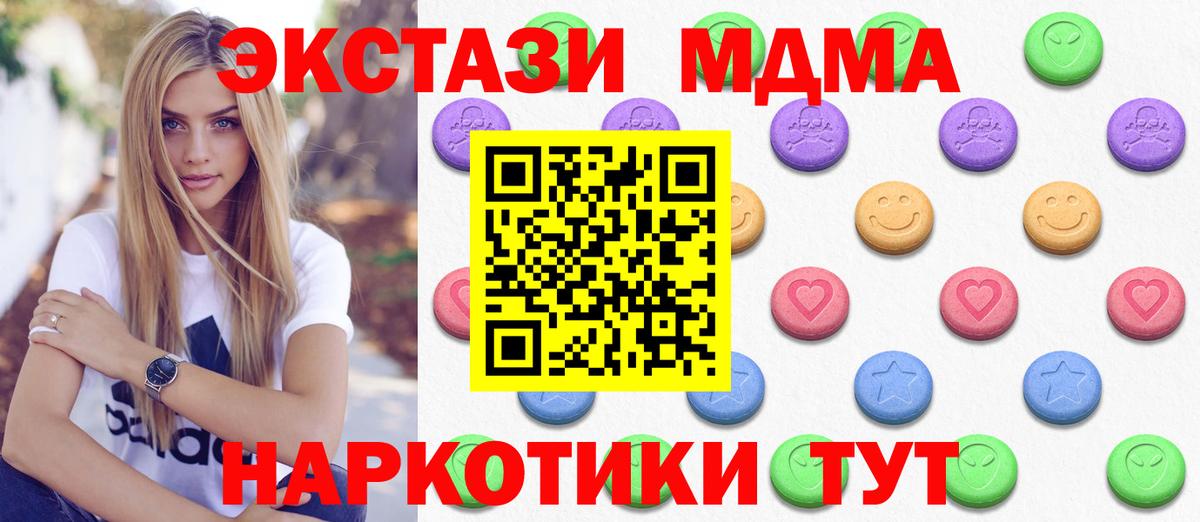 Ecstasy круглые Кирово-Чепецк