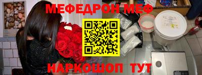 синтетический гашиш Краснокаменск