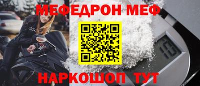 синтетический гашиш Краснокаменск