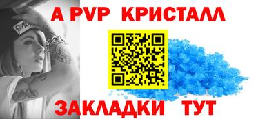 кокаин Краснодар