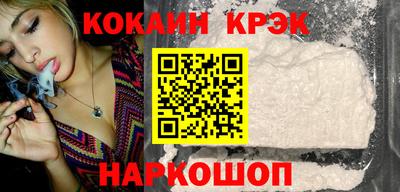 синтетический гашиш Краснокаменск