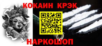 синтетический гашиш Краснокаменск
