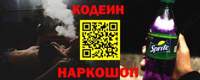 кокаин Краснодар