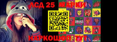 2c-b Краснознаменск