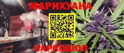 синтетический гашиш Краснокаменск