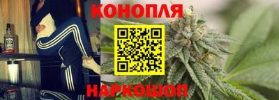 синтетический гашиш Краснокаменск