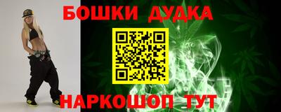 синтетический гашиш Краснокаменск