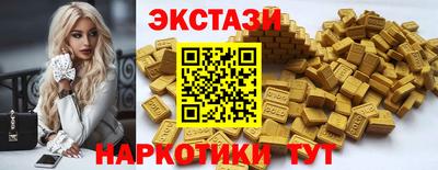 синтетический гашиш Краснокаменск