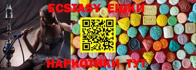 синтетический гашиш Краснокаменск
