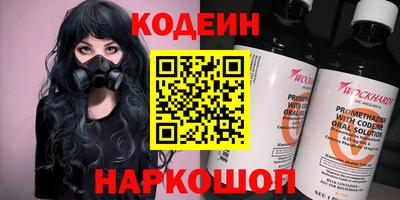 2c-b Краснознаменск