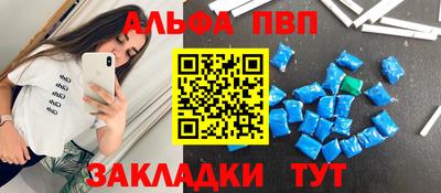 кокаин Краснодар