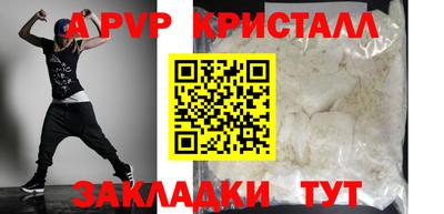 кокаин Краснодар