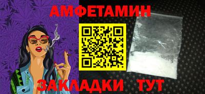 синтетический гашиш Краснокаменск