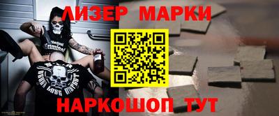 кокаин Краснодар