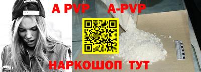 синтетический гашиш Краснокаменск