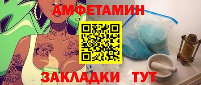 синтетический гашиш Краснокаменск