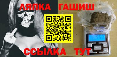 синтетический гашиш Краснокаменск