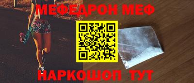 кокаин Краснодар