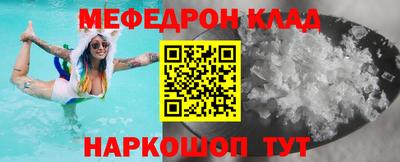 кокаин Краснодар