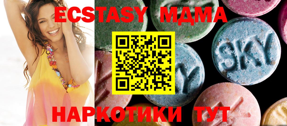 МДМА VHQ Кирово-Чепецк