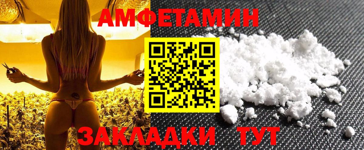 Метамфетамин кристалл  Вход с VPN  Кирово-Чепецк 