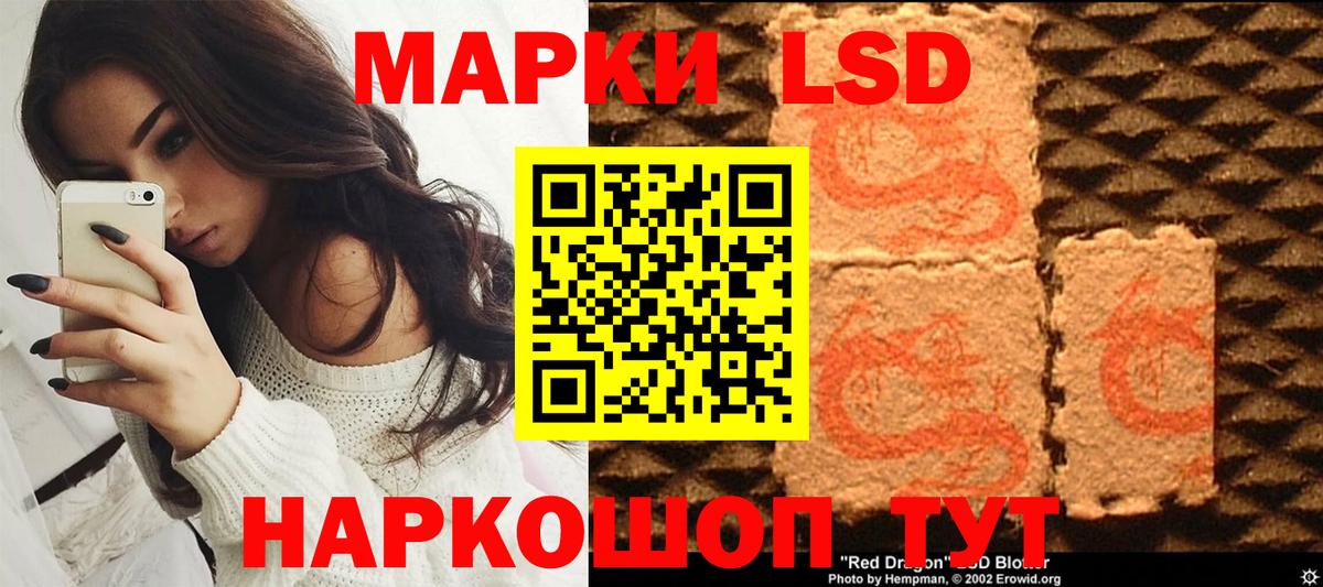 как найти   Вход с VPN  Кирово-Чепецк  Марки N-bome 1500мкг 