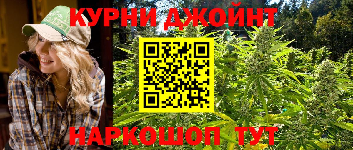 Конопля конопля Кирово-Чепецк
