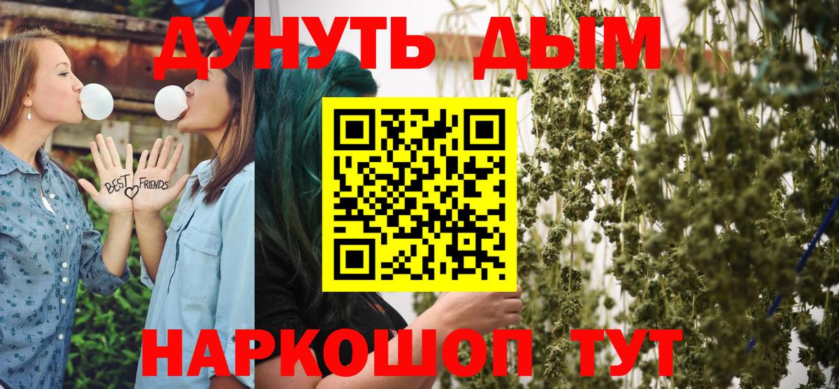 Шишки марихуана индика  Вход с VPN  Марихуана OG Kush  Кирово-Чепецк  Конопля семена 